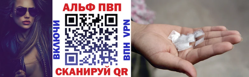 Alpha PVP СК Ясный