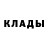 Кодеин Purple Drank Nadegda Onidenko