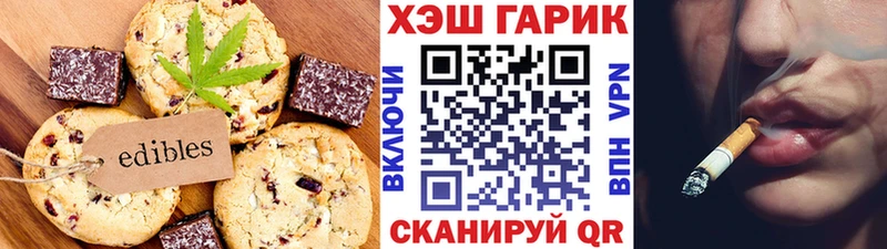 Canna-Cookies марихуана  цена наркотик  мега онион  Ясный 