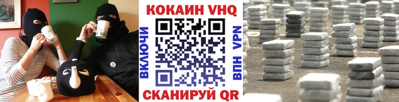 дарнет шоп  Ясный  mega ссылка  КОКАИН 99% 