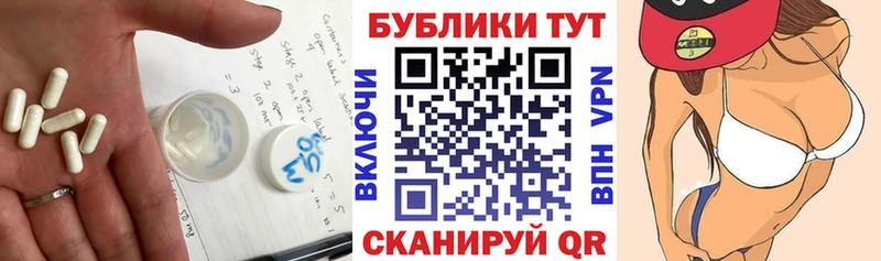 как найти закладки Ясный ЭКСТАЗИ 300 mg