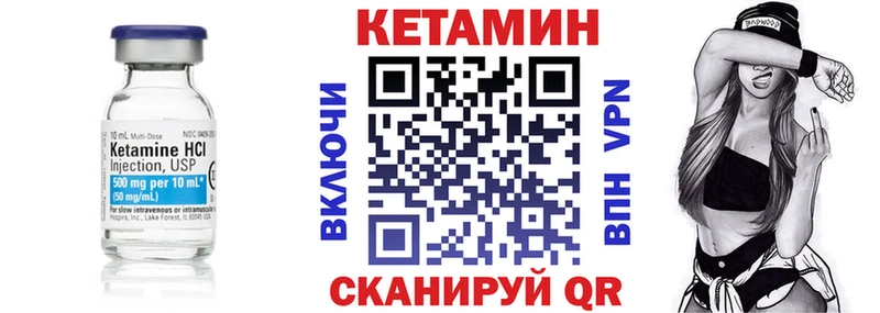 Кетамин ketamine  Ясный 