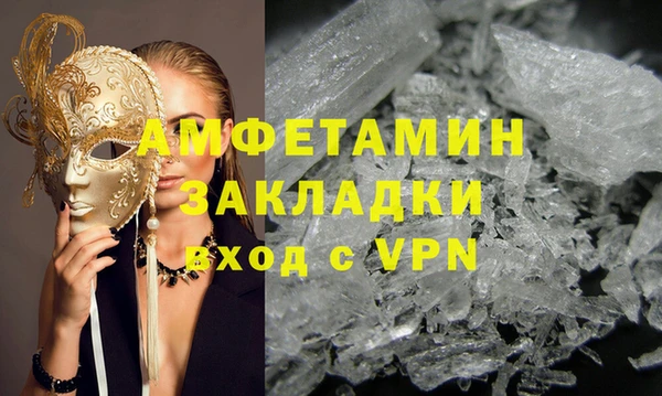 бутират Балабаново