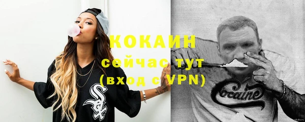 не бодяженный Балахна