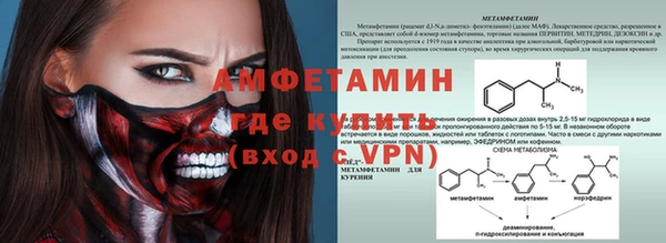 бутират Балабаново