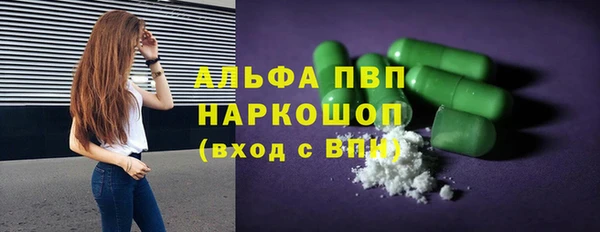 бутират Балабаново