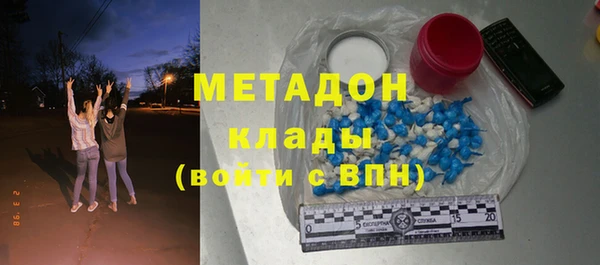 бутират Балабаново