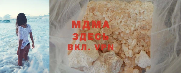 ПСИЛОЦИБИНОВЫЕ ГРИБЫ Баксан