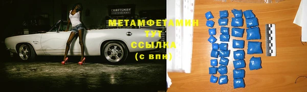 не бодяженный Балахна