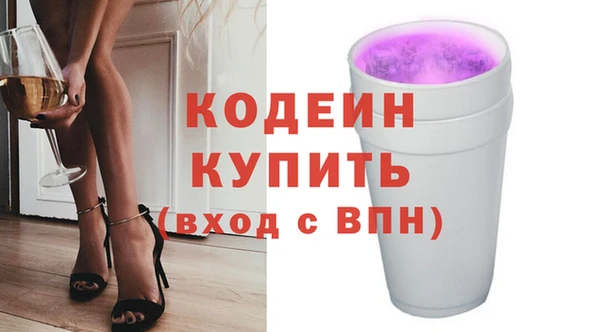 ПСИЛОЦИБИНОВЫЕ ГРИБЫ Баксан