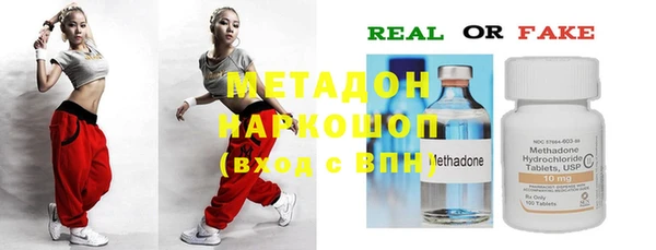 не бодяженный Балахна