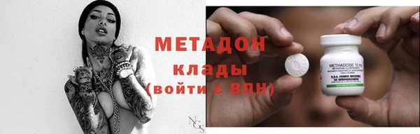 не бодяженный Балахна