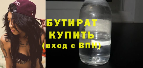 ПСИЛОЦИБИНОВЫЕ ГРИБЫ Баксан