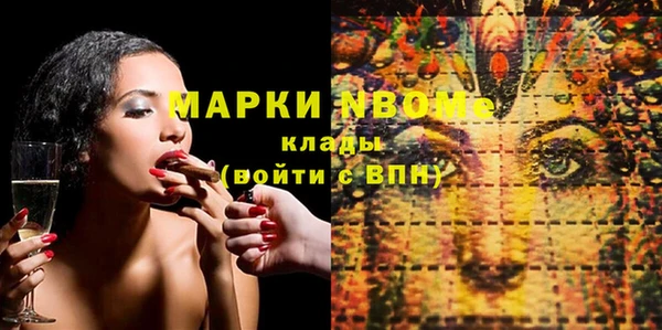 не бодяженный Балахна