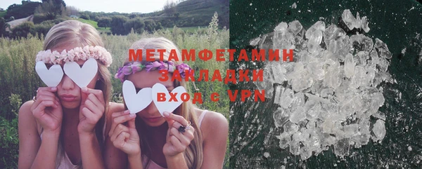 ПСИЛОЦИБИНОВЫЕ ГРИБЫ Баксан