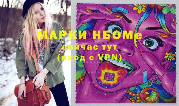 не бодяженный Балахна