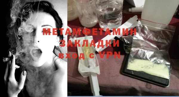 ПСИЛОЦИБИНОВЫЕ ГРИБЫ Баксан