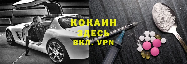 ПСИЛОЦИБИНОВЫЕ ГРИБЫ Баксан