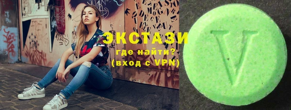 бутират Балабаново