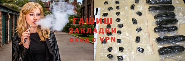 ПСИЛОЦИБИНОВЫЕ ГРИБЫ Баксан