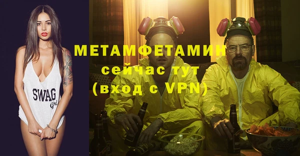 бутират Балабаново