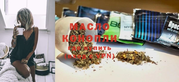 бутират Балабаново
