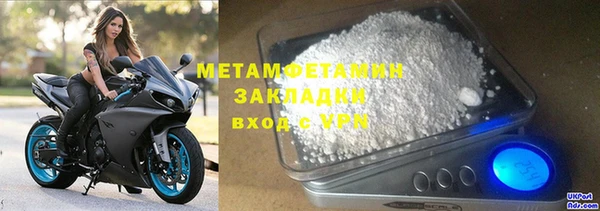 бутират Балабаново