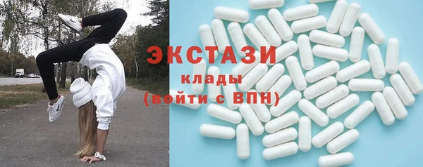 бутират Балабаново