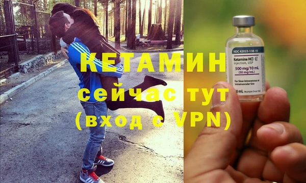 не бодяженный Балахна