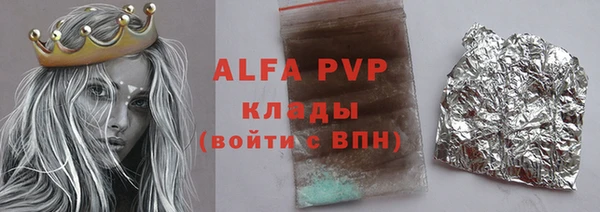бутират Балабаново