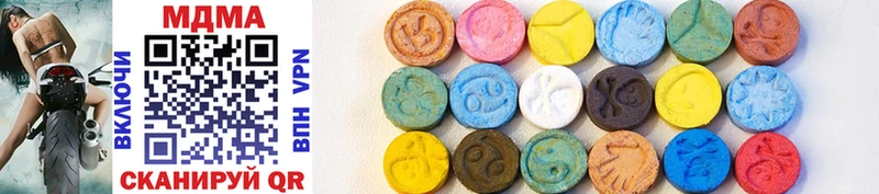 МДМА Molly  Ясный 