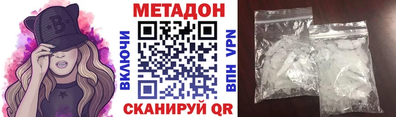 OMG зеркало  Ясный  darknet формула  Метадон methadone 