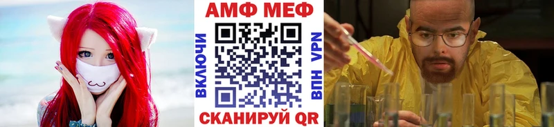 МЕТАМФЕТАМИН витя  продажа наркотиков  Ясный 