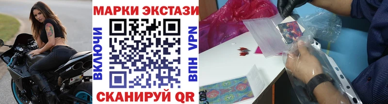 Марки 25I-NBOMe 1,8мг  Ясный 