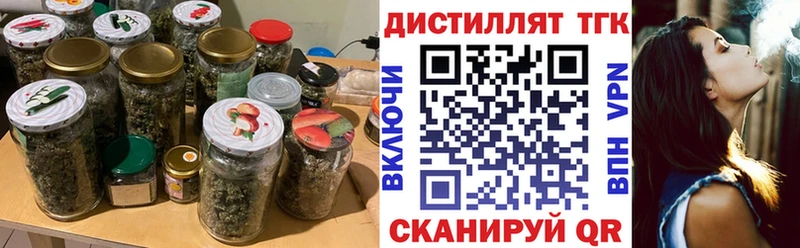 ТГК THC oil Ясный